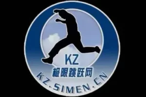 SiMen4554 KZ CS1.6客户端