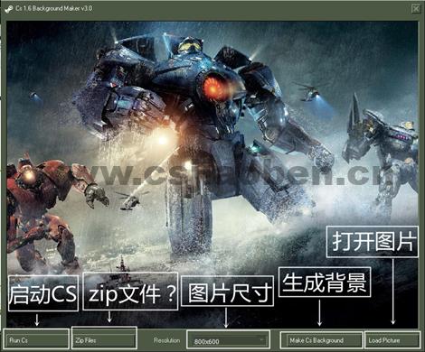 CS1.6背景更换工具